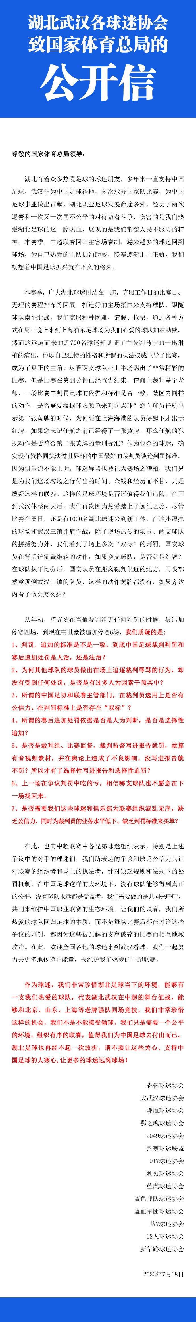 这飞刀气劲十足，若不是自己有《九玄天经》里的功法护身，此时莫说救董若琳，便是自保都毫无可能。